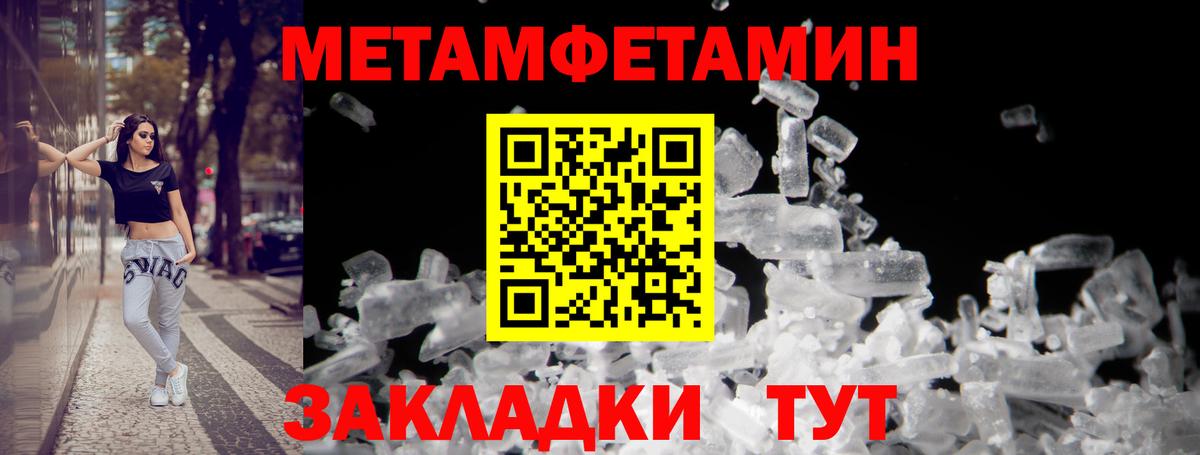 Amphetamine  Вход с VPN  Майский  АМФЕТАМИН Premium 