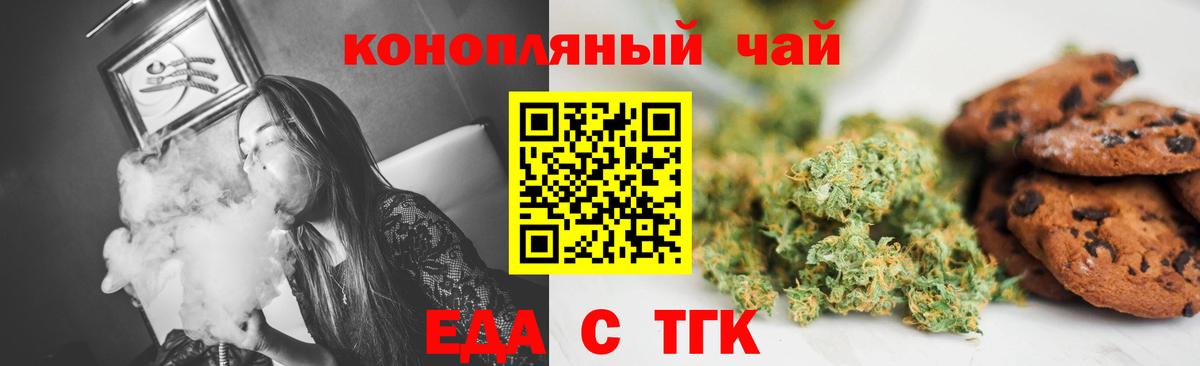 Майский  Canna-Cookies марихуана  Вход с VPN 