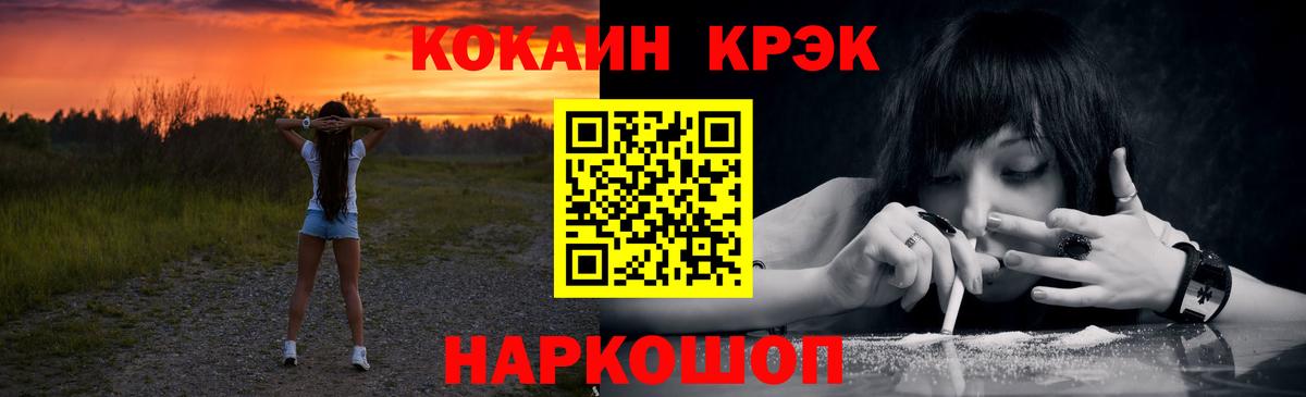 Гашиш Майский