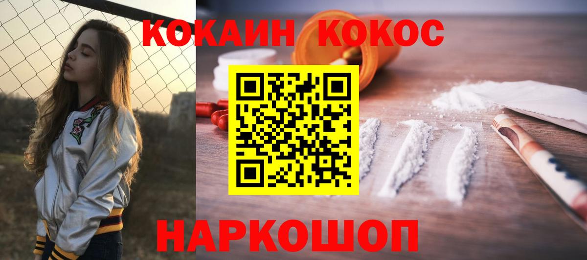 Кокаин Эквадор Майский