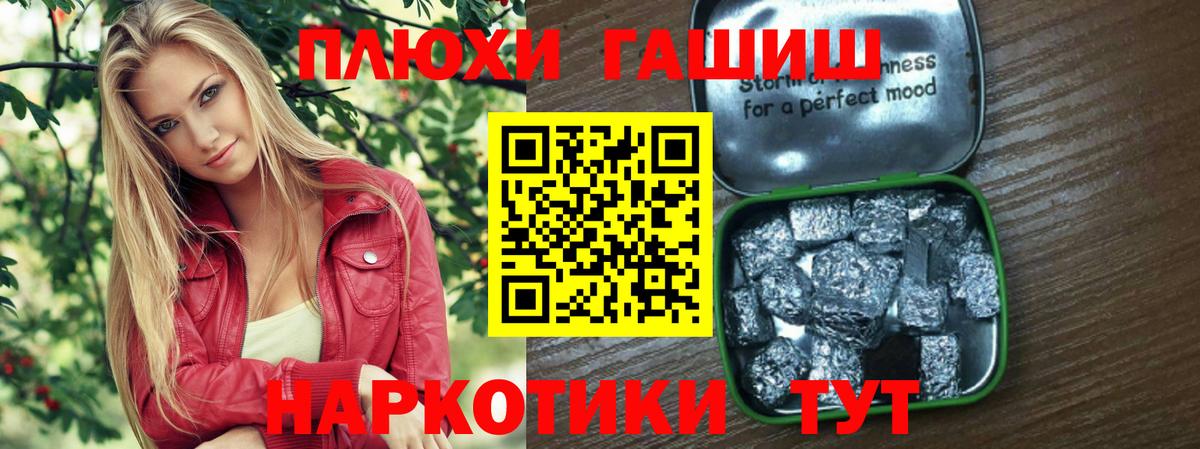 ГАШИШ AMNESIA HAZE Майский