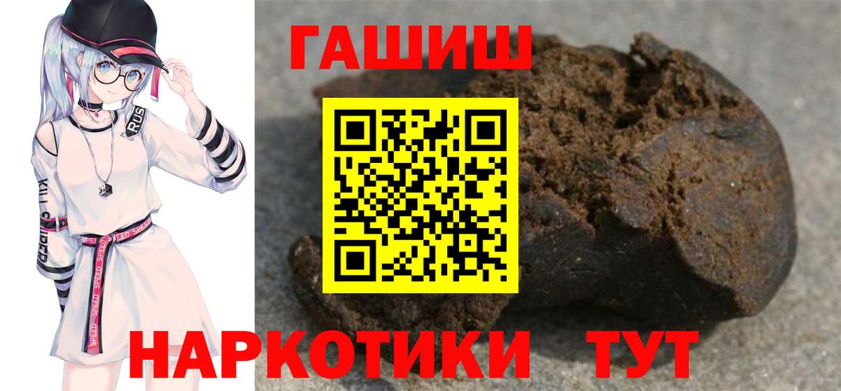 Майский  ГАШИШ гарик  ГАШИШ  ГАШИШ ice o lator  Вход с VPN 
