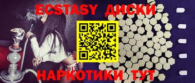 МДМА Гатчина