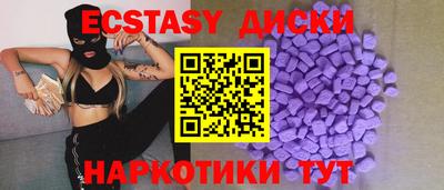 стаф Гай