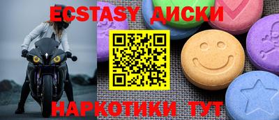 стаф Гай