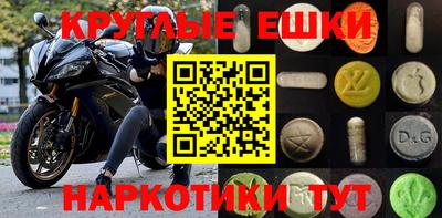 ГАЛЛЮЦИНОГЕННЫЕ ГРИБЫ Гагарин