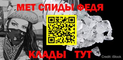 МДМА Гатчина