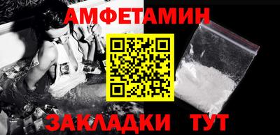 МДМА Гатчина