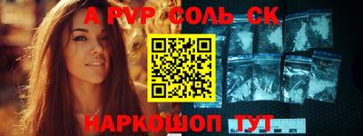 стаф Гай