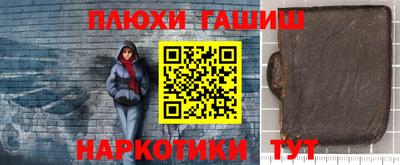 МДМА Гатчина