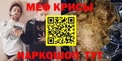 МДМА Гатчина