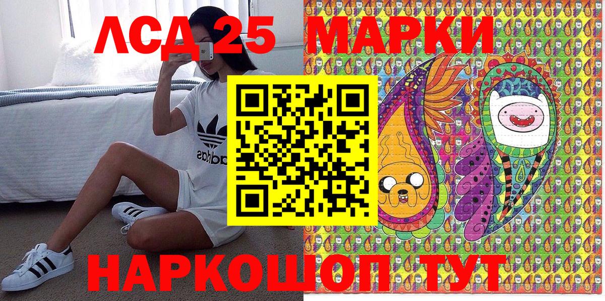 Наркотические марки 1500мкг  Наркотические марки 1500мкг  Майский  Марки N-bome  Вход с VPN 